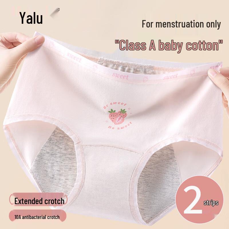 Yalu Women's Leak-Proof Period Panties