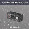 MUSASHI Solar Bird Animal Pest Control Bird IP65 Waterproof Repellent, Repellent, Device, Deterrent, Design, REP-700