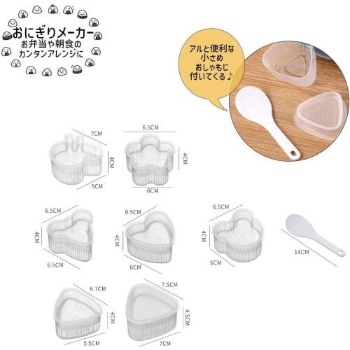 Kreative charakterförmige dreieckige Reisbällchenform für den Heimgebrauch, Kinder-Brotdosenform, DIY Nori-Sushi-Form, Reisbällchenform für Küchen-Brotdose