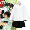 High-quality Demon Slayer Kimetsu No Yaiba Tsuyuri Kanawo Cosplay Costume For All