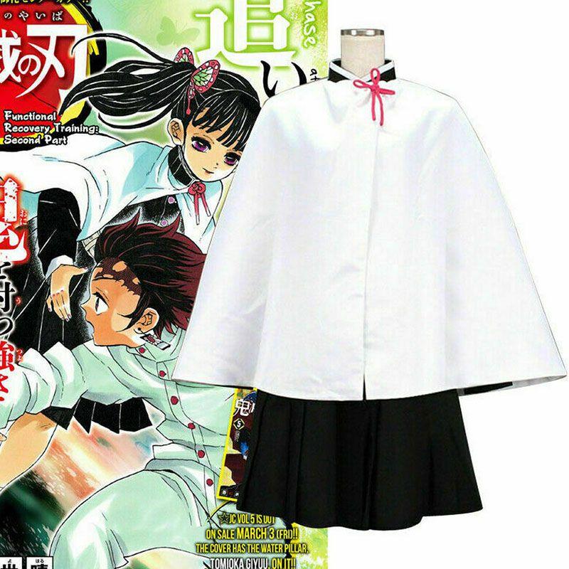 High-quality Demon Slayer Kimetsu No Yaiba Tsuyuri Kanawo Cosplay Costume For All