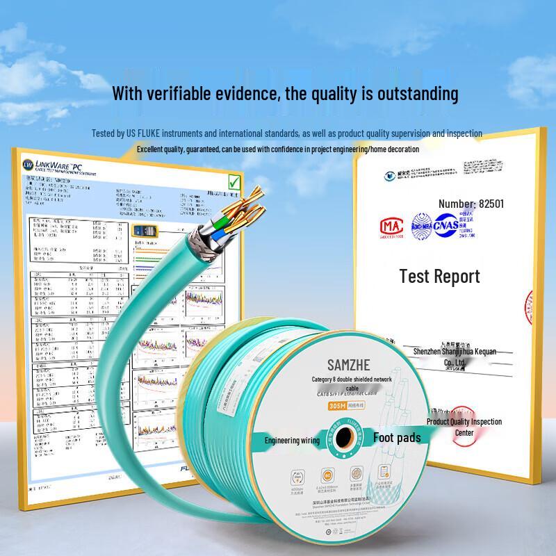 SAMZHE Cat8 Engineering Grade Network Cable