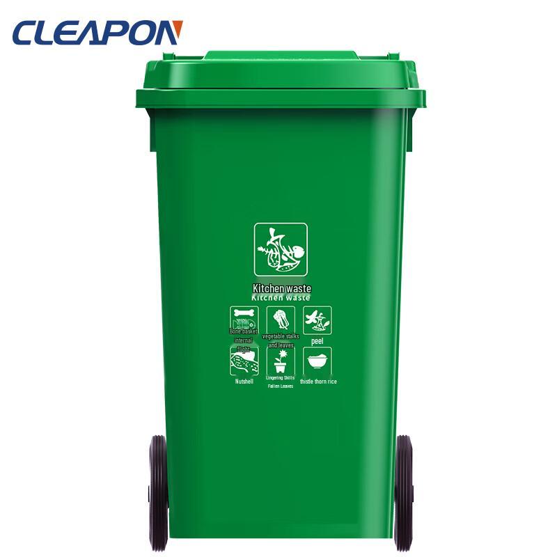 Cleapon 120L Outdoor Commercial Waste Bin 120L with Wheels