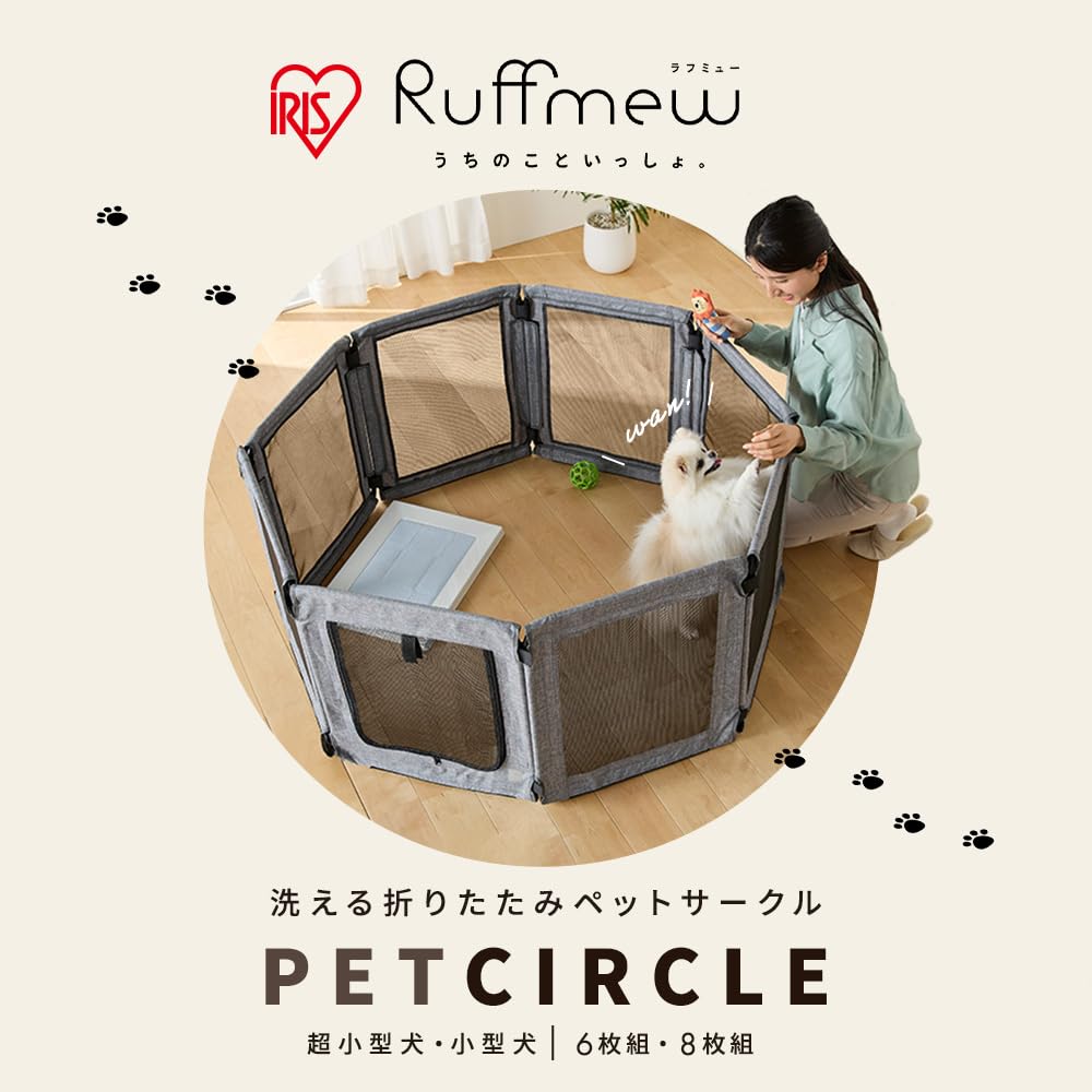 Iris Ohyama Haustier Laufstall Käfig, Faltbar, Waschbar, Rekonfigurierbar, Kompakte Lagerung, Geeignet für Welpen und ältere Hunde, Mittelgroß, Grau, 98cm L x 90cm