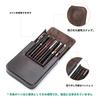 Hiram Fountain Pen Vegetable Tanned Magnetic Divided Pen Storage Holds 6 Pens Case, Leather, Design, Box, (Coffee)