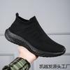 Frühlings-Fliegenweberei Socken Schuhe Sportschuhe Freizeitschuhe Große Größe