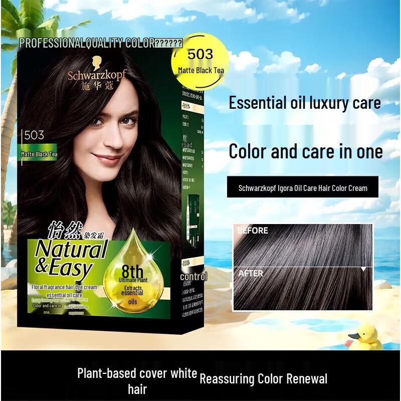 

Schwarzkopf Essential Oil Hair Dye Cream
