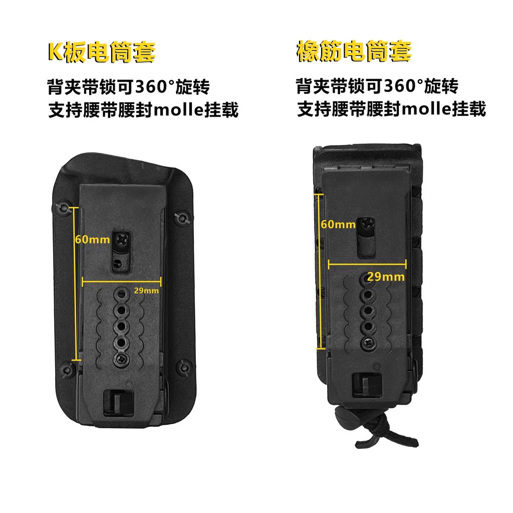 1 Piece Flashlight Kydex Sheath Scabbard K-Sheath with Belt Clip for NITECORE EDC29/EDC27UHi/EDC25/EDC23/EDC37 /EDC17Flashlight