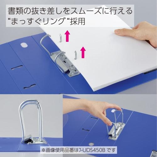 KOKUYO D-Ring File Smooth Style A4 2-hole 500-sheet capacity Blue Fu-UDS450B