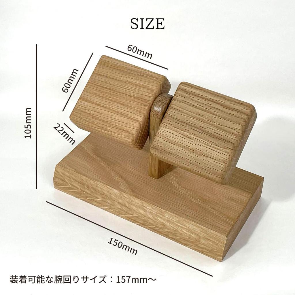 IGIMI Watch Made in Adjustable Holds 2 XX99020205007 Stand, Japan, Wooden, Angle, Watches, Walnut,