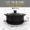 HANDUNYOU 1.4L Ceramic Stew Pot with Lid & Tray