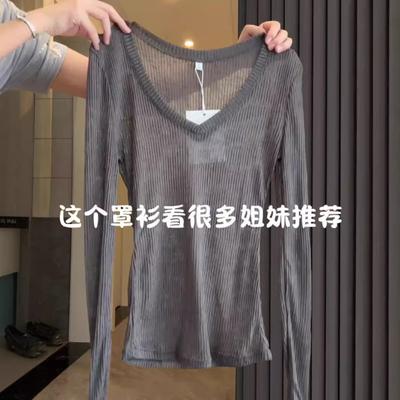 Knitted Thin Micro-transparent Sunscreen Blouse Long-sleeved T-shirt Early Spring Sexy Big Neckline Slim and Thin Spice Girl Bm