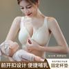 Plus Size Thin Maternity Nursing Bra For Postpartum Feeding