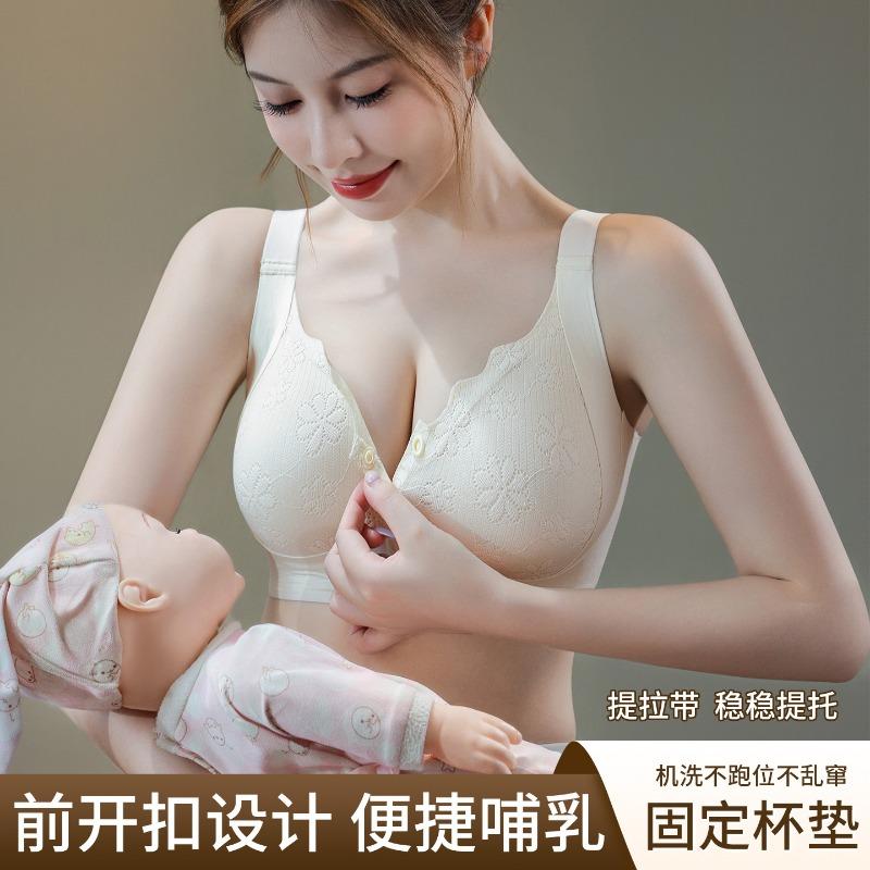 Plus Size Thin Maternity Nursing Bra For Postpartum Feeding