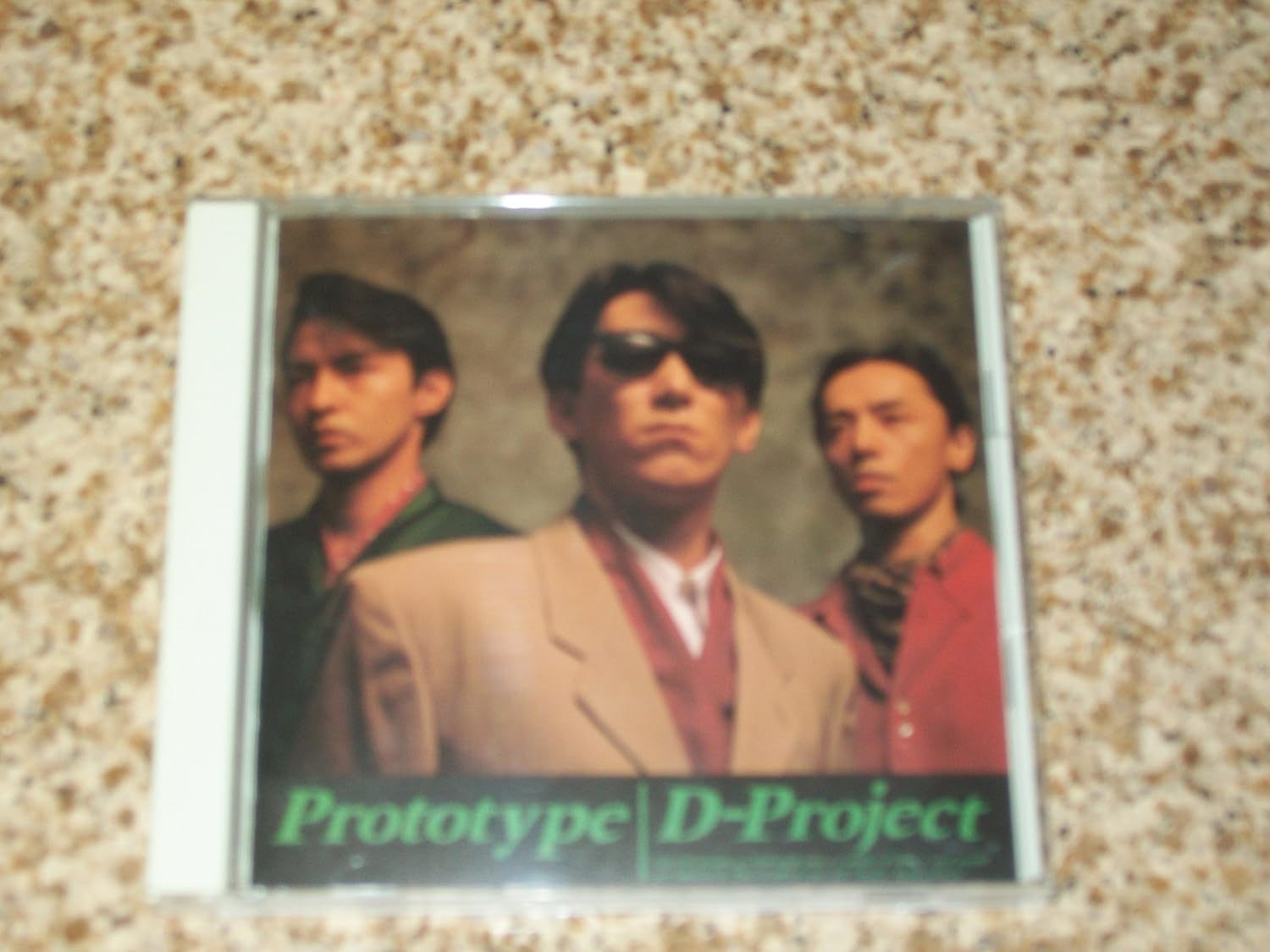 

CD D-PROJECT - Прототип 32DH5159PROMO Fitzbeat Japan Rock Б/У