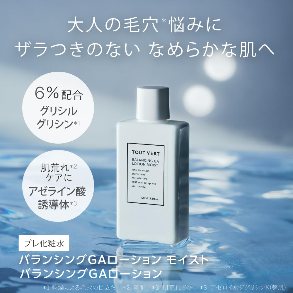 Toveil Smooth Skin Care Balancing GA Lotion Moist Essence Select Gel Moist Gel for Peptide [Azelaic Acid] Set 100mL, Pre-Lotion, 100g, All-in-One