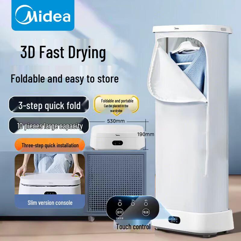 Midea Portable Foldable UV & High-Temp Sterilization Dryer CN plug (adapter included)