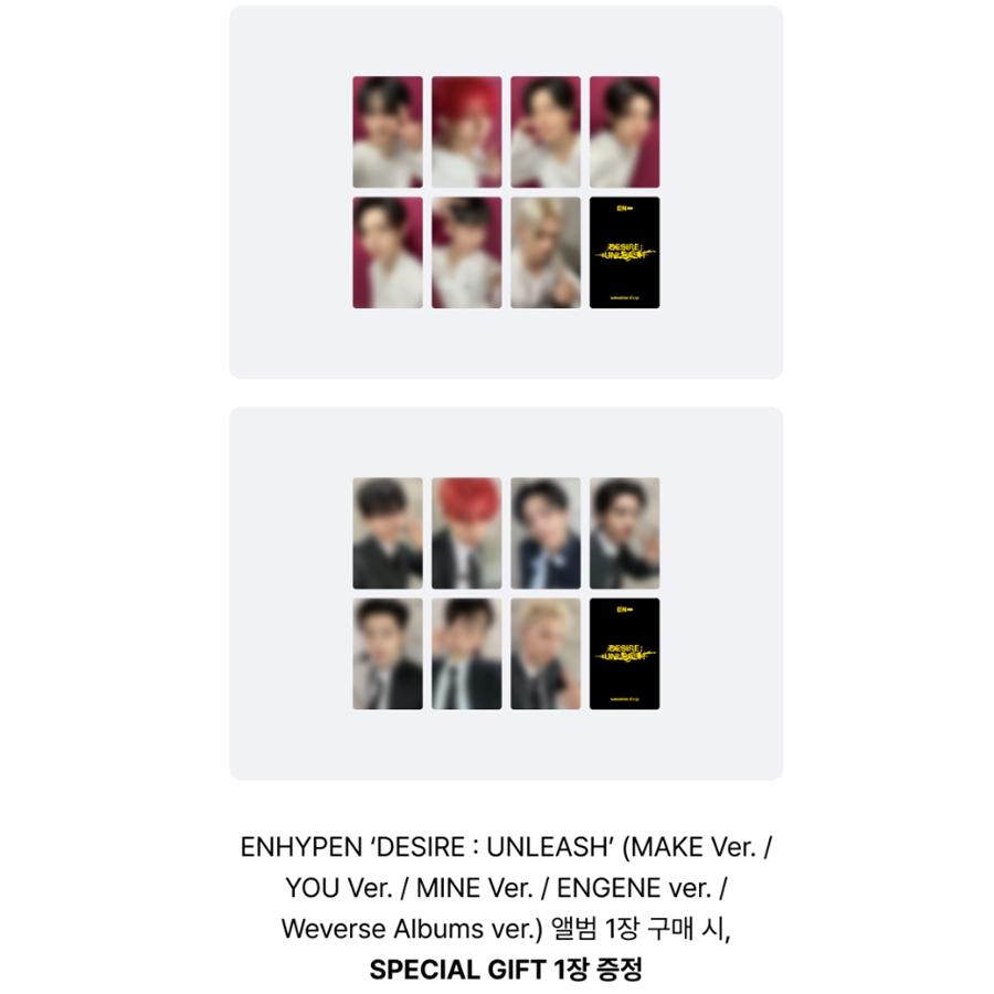 

[Предзаказ] ENHYPEN - мини 6th [DESIRE : РАЗВЯЗАТЬ] ВЕРСИЯ ДВИГАТЕЛЯ. (СПЕЦИАЛЬНОЕ ПОДАРОЧНОЕ МЕРОПРИЯТИЕ) POB WEVERSE RANDOM