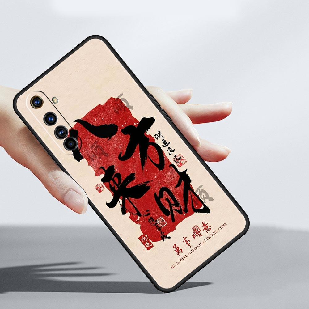 Chinese Words Catchphrase Free Trend Case For Realme C67 C63 C55 C53 C35 C25 C21 GT 2 3 5 6 10 11 12 13 Pro Soft TPU Phone Cover