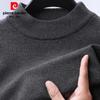 Pierre Cardin Men's Semi-High Collar Pullover Sweater
