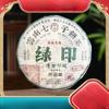 Pu-erh