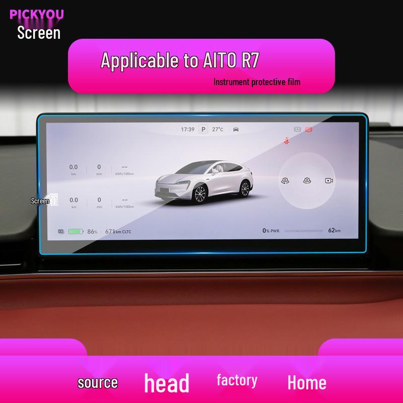 Zhijie S7/R7 Car Interior Screen Anti-Scratch Protective Film for 26 Models