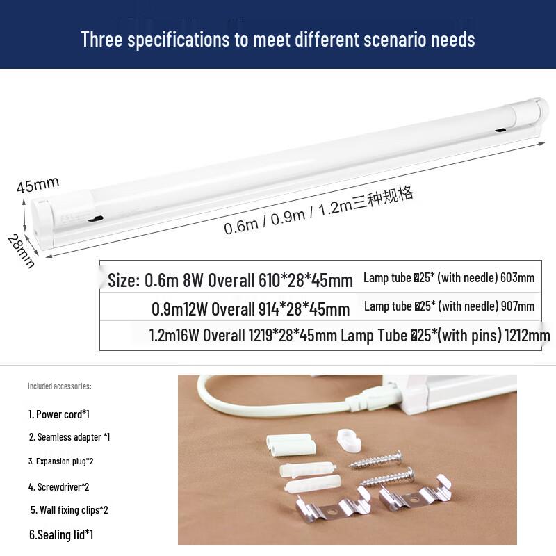 FSL T8 LED Integrated Tube Light with Series Bracket