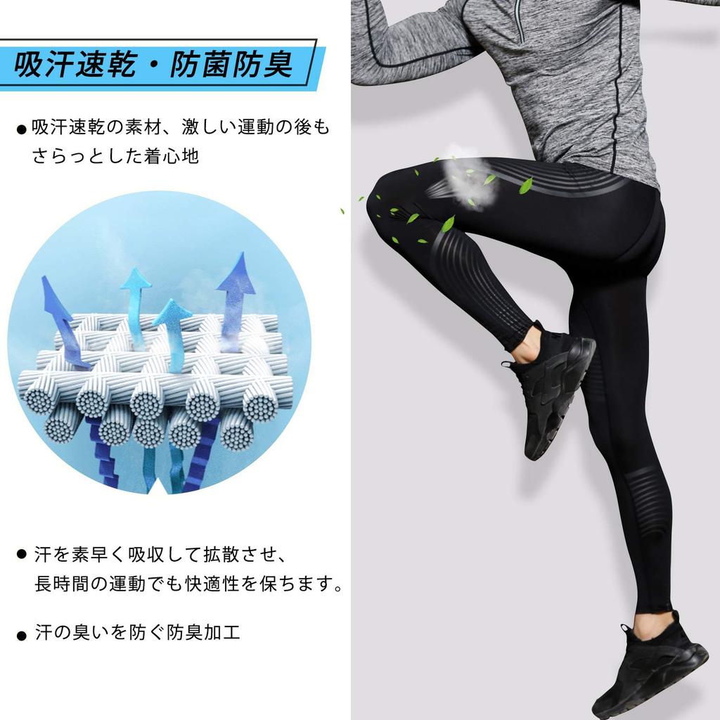 Nesseo Compression Long Power Stretch UV and Cold Size Men's Tights, Leggings, Protection, Sweat-Wicking, Quick-Drying, Protection, 3337-blk-gr-L