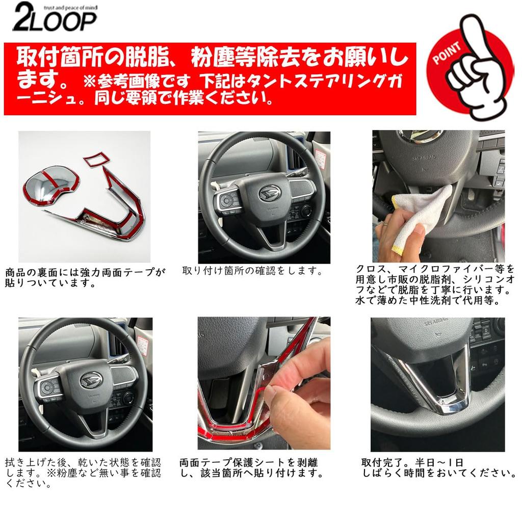 2LOOP Door Mirror Covers for Toyota Land Cruiser 250 TRJ250W GDJ250W Piano Black (Two Loop) (2-Piece Set) (R6.4~),