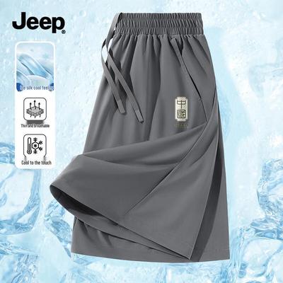 Men's Ice Silk Breathable Outdoor Bermuda Shorts