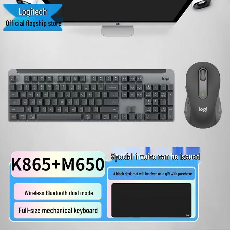 

Logitech G K865+M650 Wireless Keyboard and Mouse Combo