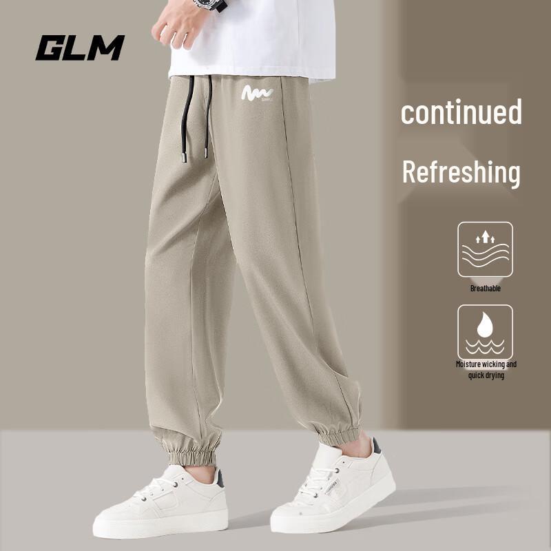 

GLM Men s Summer Cooling Tapered Joggers 2XL