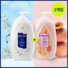 JOHNSON'S Body Lotion 500ml 2ea Set (4 Options)