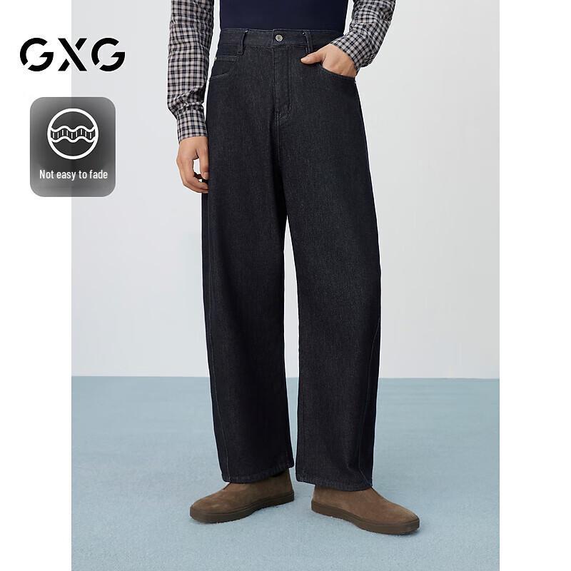 

Мужские джинсы GXG 2025 весна, устойчивые к выцветанию, зауженного кроя 165/S