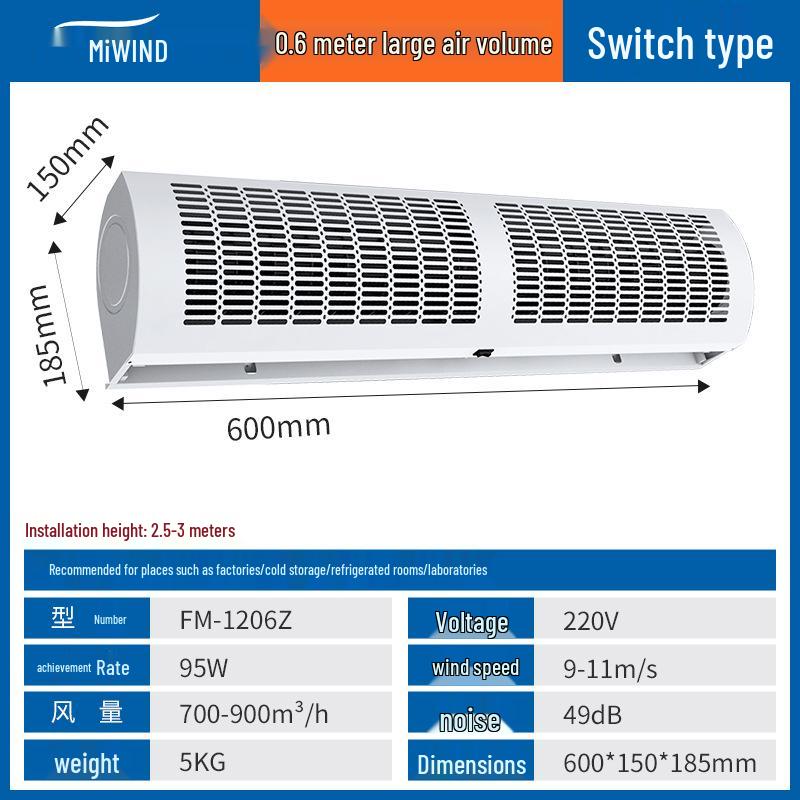 Rice Wind Air Curtain Machine - 1.2m, 1.5m, 2m Commercial Models with Natural and Strong Wind Options
