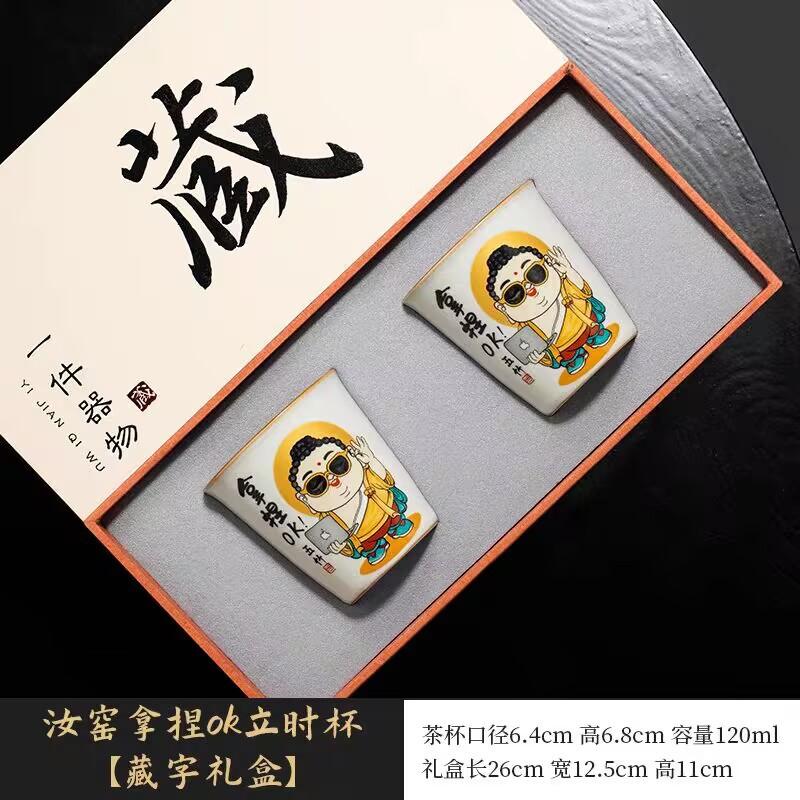 

Ручная роспись, обжиг в печи, чашка для пинча, мгновенная чашка, мастер-чашка, керамическая персональная чашка для чая, высококлассная изысканная чашка для чая, чайный набор