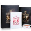 318g Anhua Baishaxi Yupin Fucha Classic 1953 Dark Tea Brick