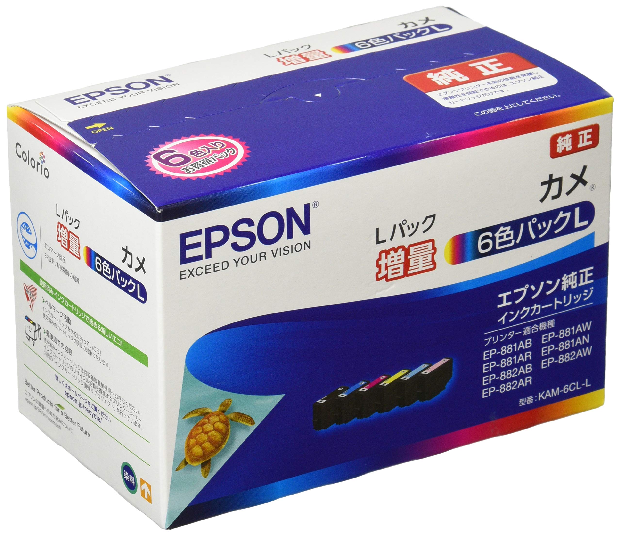 

Epson genuine ink cartridge Kame 6 color pack extra quantity KAM-6CL-L