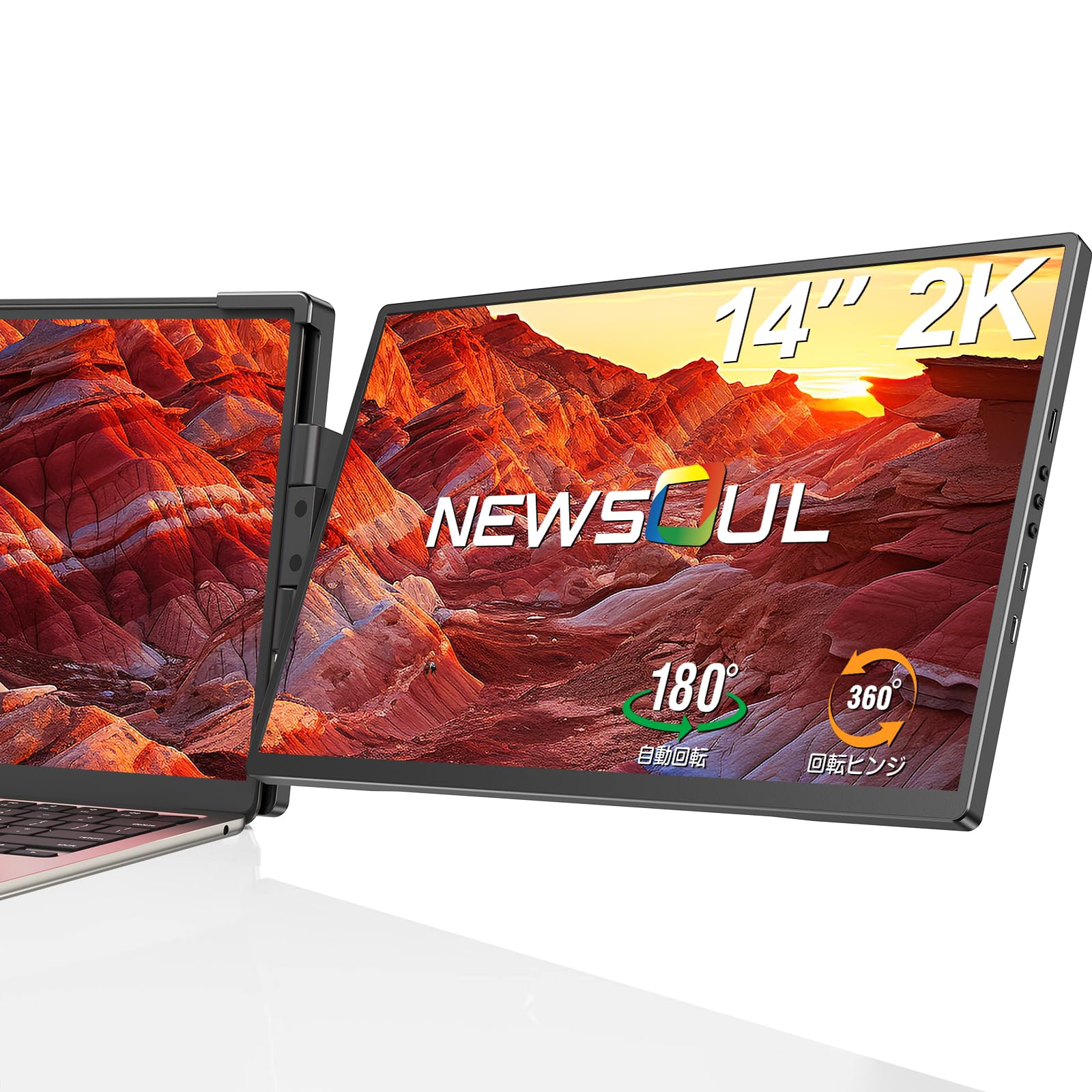 

2K Laptop Dual Display Newsoul 14 Inch Dual Monitor Folding Mobile Monitor 2 Screens Auto Rotation Laptop Monitor Extender Screen Expansion Double