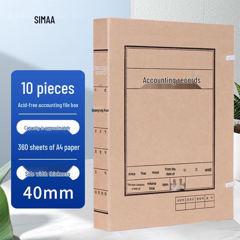 SIMAA Accounting Archive Box, 40mm, 10-Pack