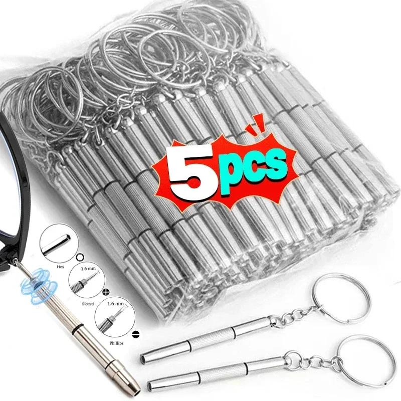 Small Mini Glasses Screwdrivers Keychains Cross Shaped Three in One Multifunctional Repair Tool Screwdrivers 5-100pcs