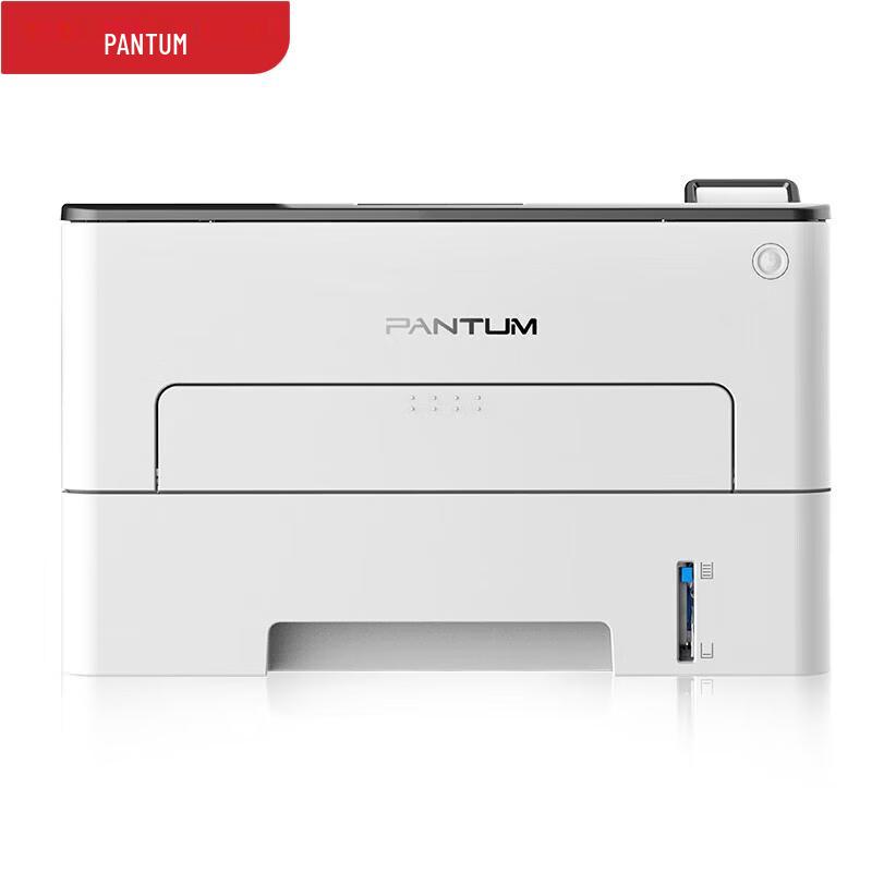 Pantum A4 Monochrome Laser Multifunction Printer Series CN plug (adapter included)