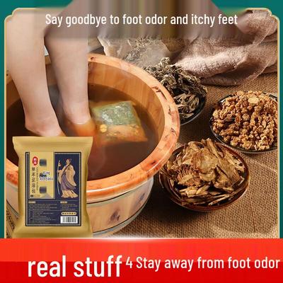 Yaochen Mugwort Foot Soak Powder (Odor Control)