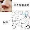22pcs/set U Shaped Fake Piercing Nose Ring Stainless Steel Hoops Septum Rings Jewelry