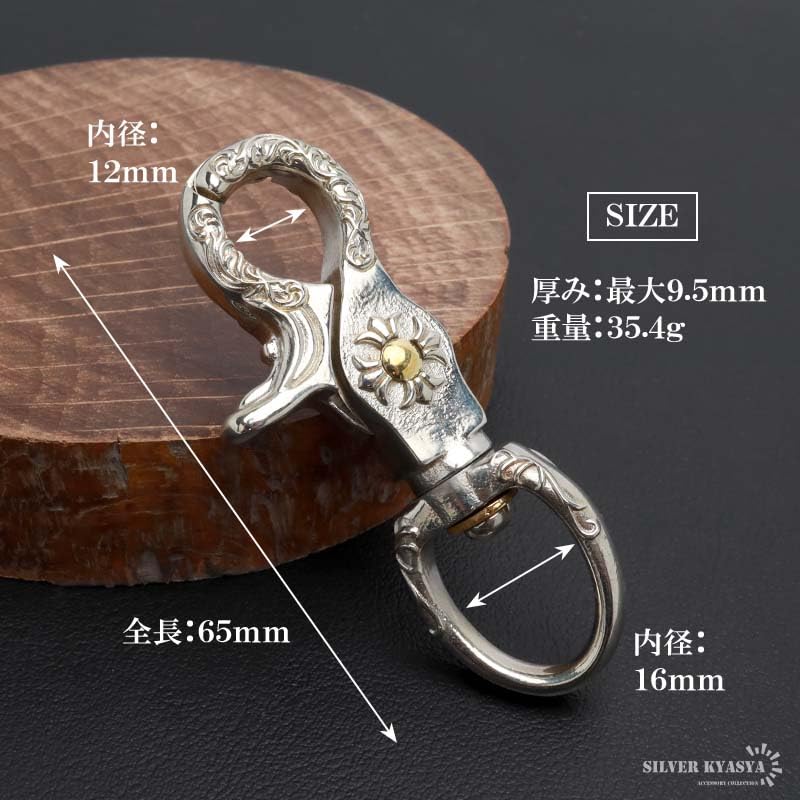 [Silver KYASYA] Heavy Cross Key Ring, Keychain, Key Hook, Clip, Cross, Flared, Arabesque, Key Chain, Silver, Key Accessories
