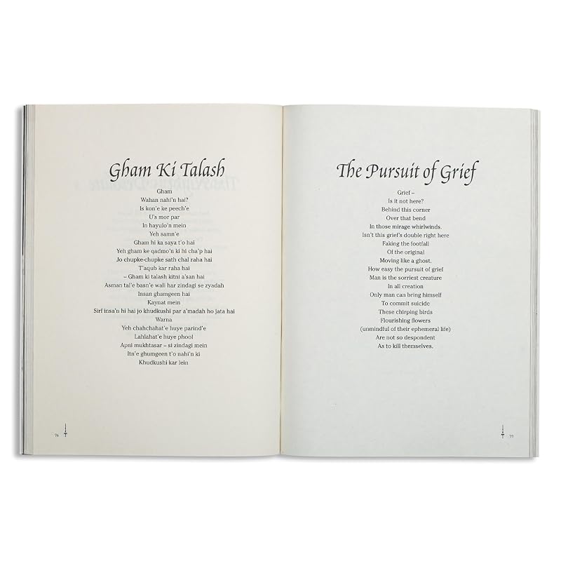 Meena Kumari: The Poet Meena Kumari: The Poet