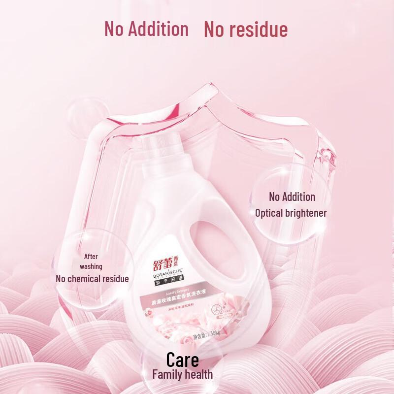 ShuLei Bocali Scented Laundry Detergent