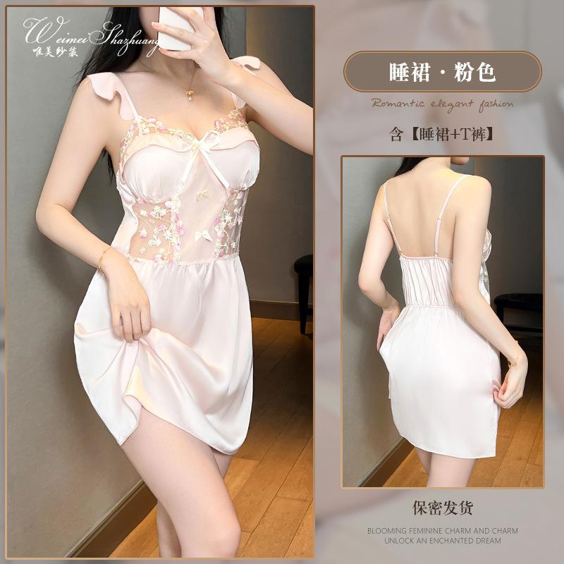 

Pure desire wind perspective suspender nightdress girl sweet flower embroidery with chest pad fungus edge suspender skirt girl M розовый