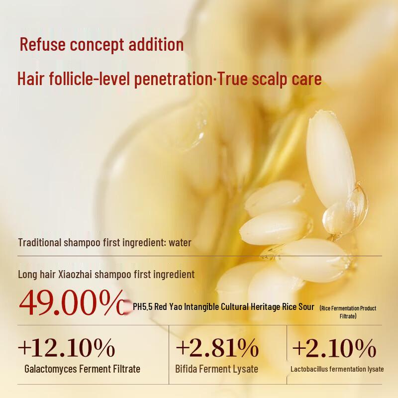 Long Hair Village Oil Control Nourishing Hair Care Set