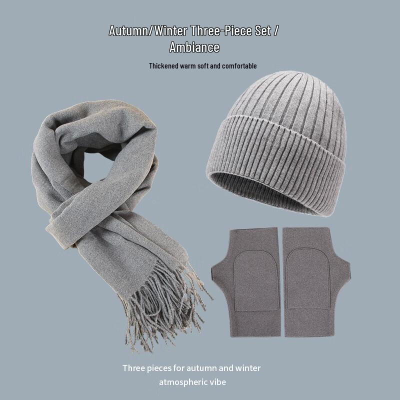 

Лю Юю Теплый Зимний Набор-Тройка